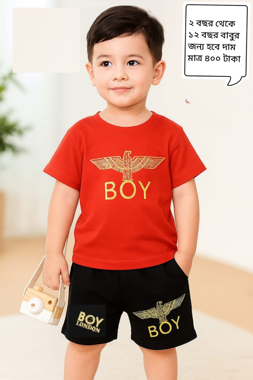 Trendy Boys Set | 1 years - 12 Years| Deshithread
