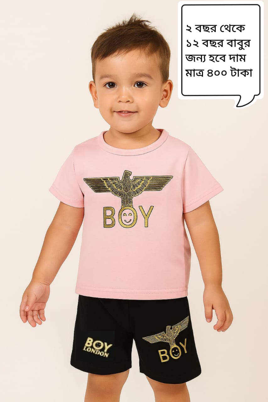 Trendy Boys Set | 1 years - 12 Years| Deshithread